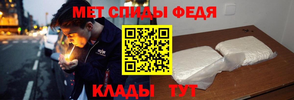 Мелеуз  Амфетамин  АМФ  Вход с VPN  АМФЕТАМИН 98% 
