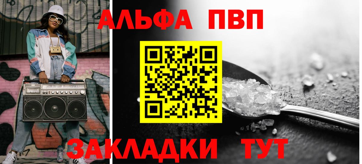 А ПВП СК Мелеуз