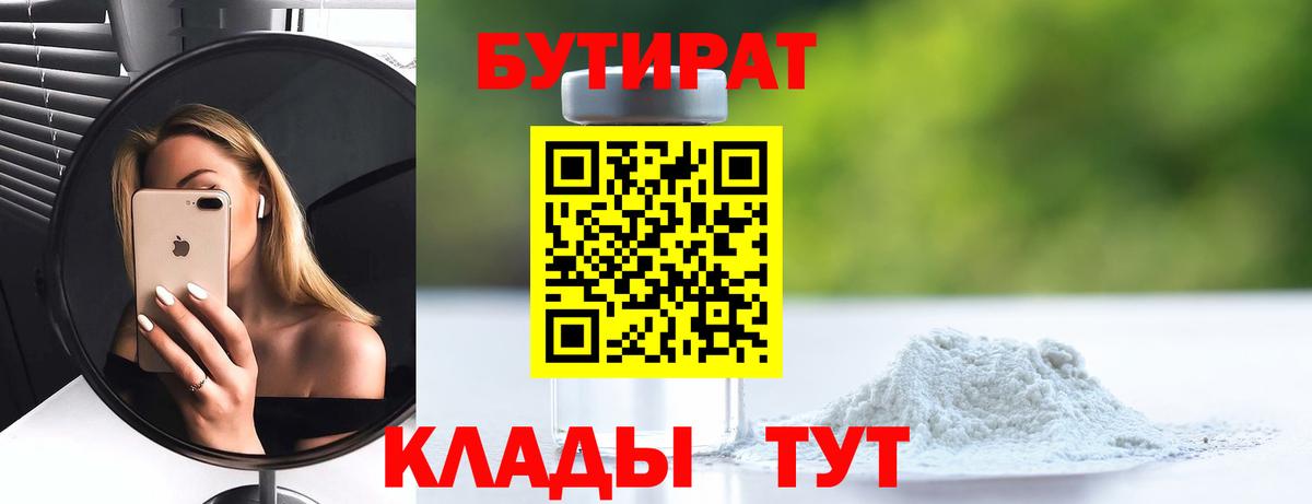 ГАШ  МЕФ  Вход с VPN  Мелеуз  ЭКСТАЗИ  МЕФ   COCAIN 