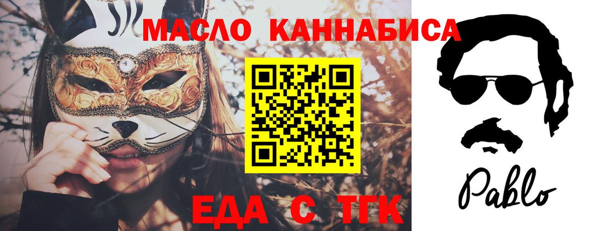 A-PVP Мелеуз