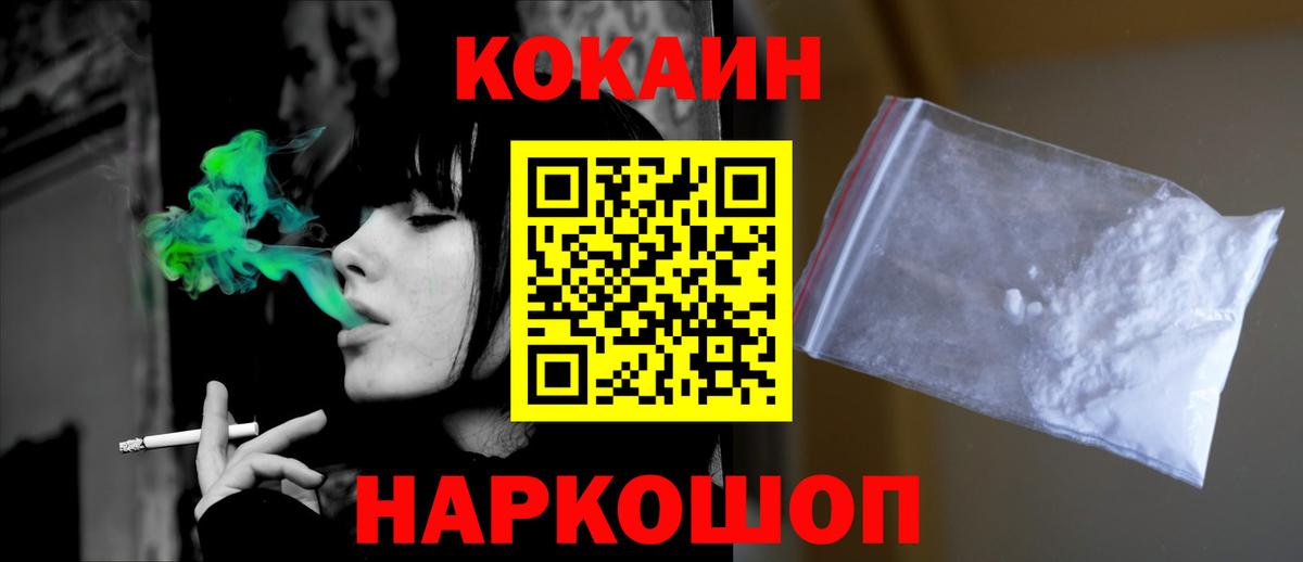 Cocaine Эквадор Мелеуз