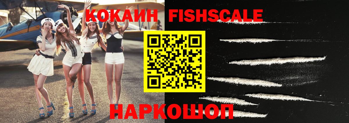 Мелеуз  COCAIN Боливия  Вход с VPN 