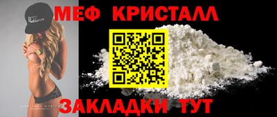 мефедрон VHQ Северобайкальск