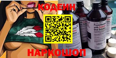 меф Свободный