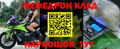 круглые Севастополь