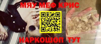 мефедрон VHQ Северобайкальск