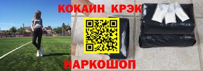 меф Свободный