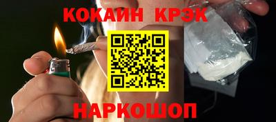 мефедрон VHQ Северобайкальск