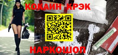 круглые Севастополь
