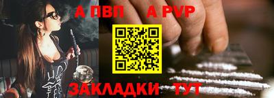 мефедрон VHQ Северобайкальск