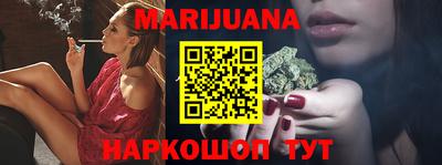меф Свободный