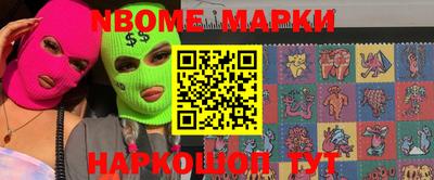 круглые Севастополь