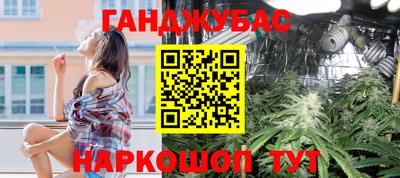 круглые Севастополь
