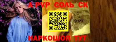 меф Свободный