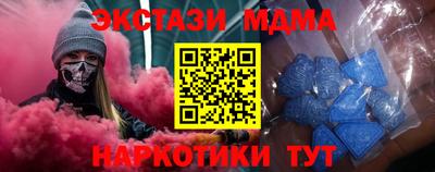 круглые Севастополь