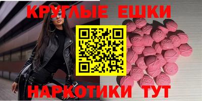 мефедрон VHQ Северобайкальск