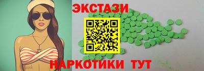 мефедрон VHQ Северобайкальск