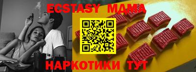 мефедрон VHQ Северобайкальск