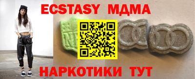 круглые Севастополь