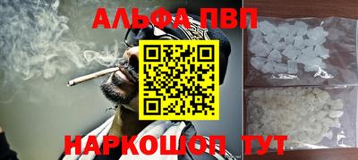 круглые Севастополь