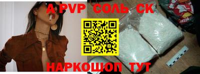 меф Свободный