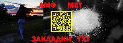 меф Свободный