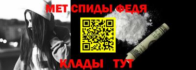 мефедрон VHQ Северобайкальск