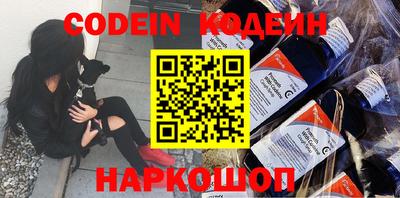 мефедрон VHQ Северобайкальск