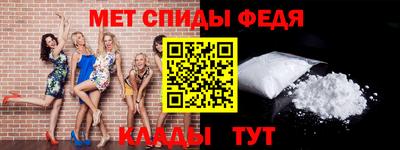 мефедрон VHQ Северобайкальск