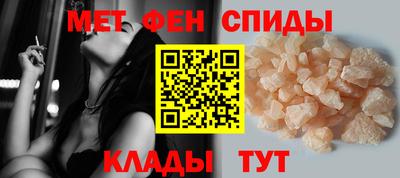 меф Свободный