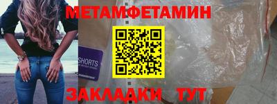 меф Свободный