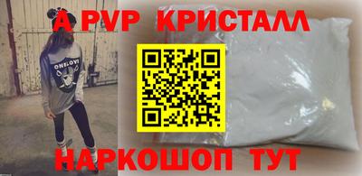 меф Свободный