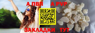 меф Свободный