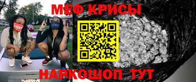 мефедрон VHQ Северобайкальск