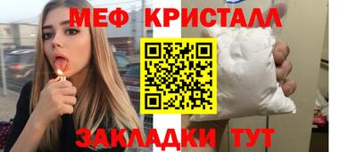 круглые Севастополь