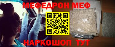 круглые Севастополь