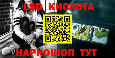 мефедрон VHQ Северобайкальск
