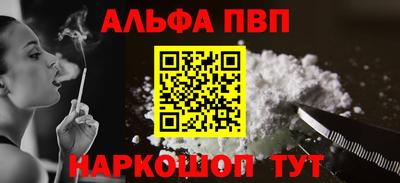 круглые Севастополь