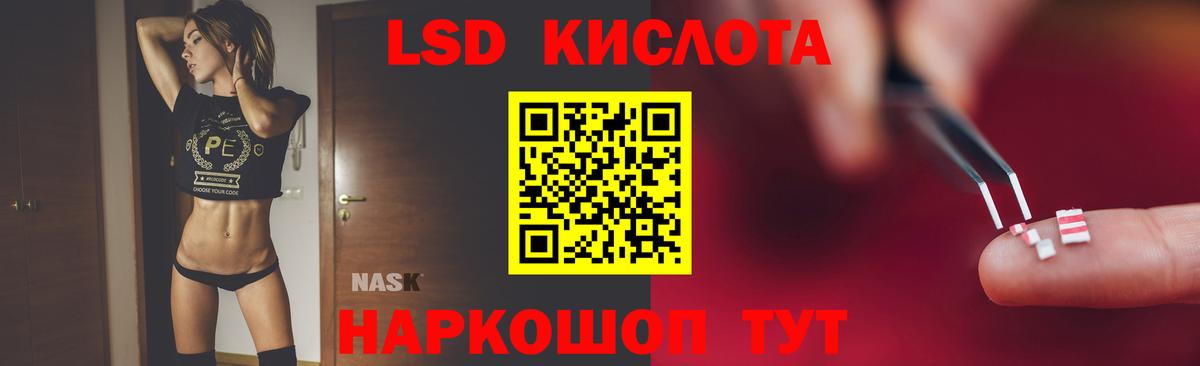 Лсд 25 экстази ecstasy  Вход с VPN  Мелеуз  LSD-25 экстази ecstasy 