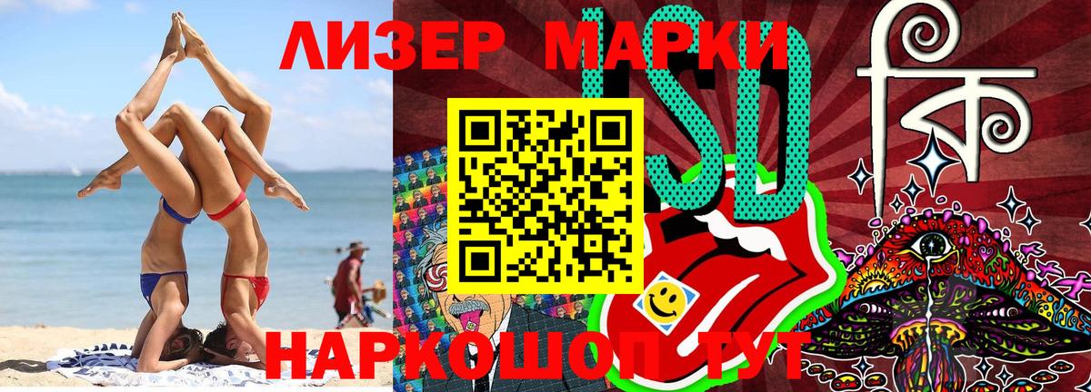 Марки 25I-NBOMe 1,8мг  дарнет шоп  Мелеуз  Вход с VPN  Марки 25I-NBOMe 1,8мг 