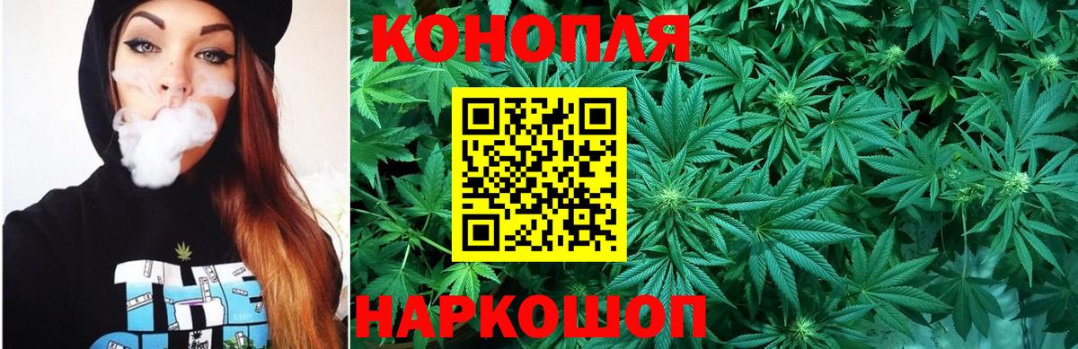МАРИХУАНА VHQ  Каннабис THC 21%  Мелеуз  Вход с VPN  Бошки Шишки Ganja  Конопля White Widow 